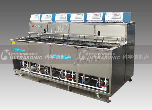  6工位光學鏡片超聲波清洗機