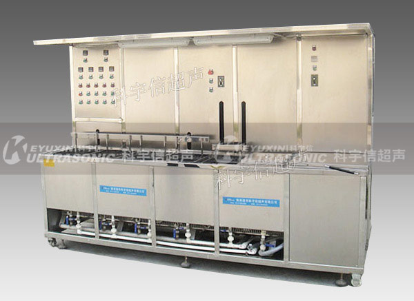  7工位光學鏡片超聲波清洗機