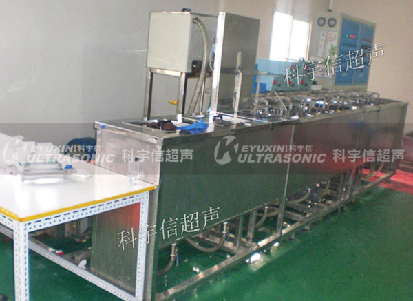 8工位光學鏡片超聲波清洗機